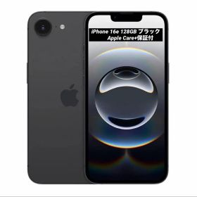 【Apple Care+付】iPhone 16e 128GBブラックSIMフリー
