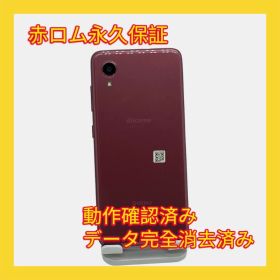【訳あり】Galaxy A22 5G SC-56B 64GB レッド SIMフリー 安心保証 A299