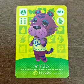 どうぶつの森amiibo カード マリリン