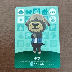 どうぶつの森amiibo カード ボブ
