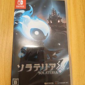 ソラテリア SOLATERIA Switch ソフト