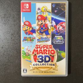 美品！スーパーマリオ 3Dコレクション Nintendo Switch