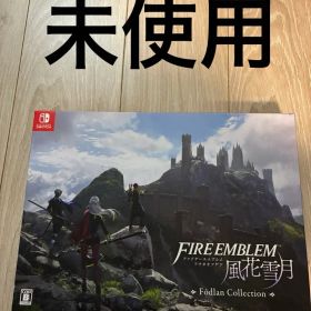 未使用 ファイアーエムブレム 風花雪月 Fodlan Collection