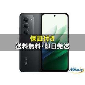 [新品未開封] SIMフリー Redmi 15 5G [ブラック][128GB] [国内正規品]