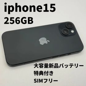 iphone 15 256GB 大容量電池100% SIMフリー 完動品 黒
