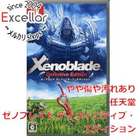 [bn:2] Xenoblade Definitive Edition(ゼノブレイド ディフィニティブ・エディション) Nintendo Switch