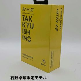 AVIOT 石野卓球限定モデル TE-D01d mk2-TQ ワイヤレスイヤホン