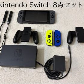 Nintendo Switch 本体 8点セット