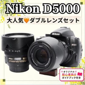 高画質❤️ニコン D5000✨ダブルレンズ✨すぐに使える✨ショット数少