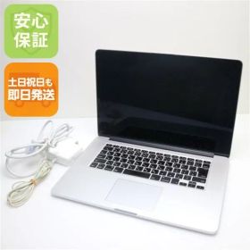 美品 MacBook Pro 2015 15インチ 第5世代 Core i7 16GB SSD 256GB ノートパソコン Apple 即日発送 土日祝発送OK