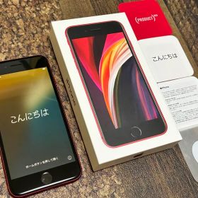 【美品】Apple iPhone SE2 64GB 本体 第二世代 赤