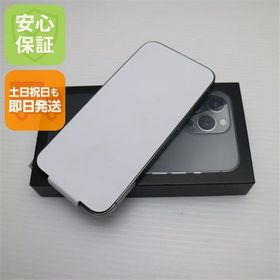 安心保証 新品未使用 SIMフリー iPhone13 Pro 256GB グラファイト 白ロム