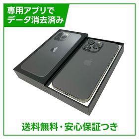 【バッテリー81%】iPhone 13Pro 256GB グラファイト SIMフリー