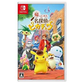 名探偵ピカチュウ　スイッチソフト特典付き 帰ってきた 名探偵ピカチュウ Switch 新品 850円 中古 770円 | ネット