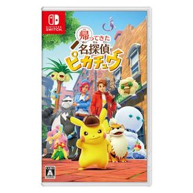 名探偵ピカチュウ　スイッチソフト特典付き 帰ってきた 名探偵ピカチュウ Switch 新品 850円 中古 770円 | ネット