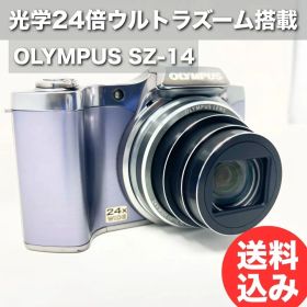【光学24倍超望遠・手ブレ補正】OLYMPUS SZ-14 / 人気オールドコンデジ