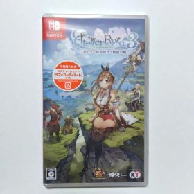 ライザのアトリエ3 ～終わりの錬金術士と秘密の鍵～ Switch 新品 2,900