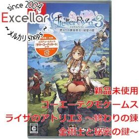 [bn:4] ライザのアトリエ3 ～終わりの錬金術士と秘密の鍵～ 早期購入特典付き Nintendo Switch