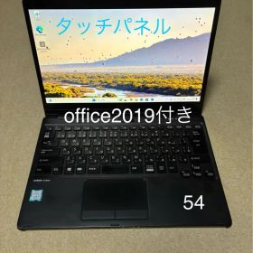 富士通 LIFEBOOK U939X/A【ブラック】