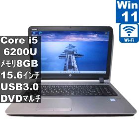 HP ProBook 450 G3【Core i5 6200U】 【Windows11 Pro】MS 365 Office Web／充電可／Wi-Fi／USB3.0／HDMI／長期保証 [97178]