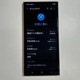 【送料無料】Galaxy S24 Ultra｜256GB｜SIMフリー