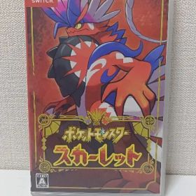 ポケットモンスター スカーレット Nintendo Switch ソフト