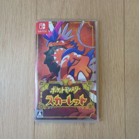 ポケットモンスター スカーレット