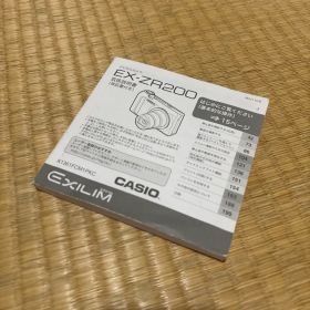 CASIO EXILIM EX-ZR200 取扱説明書