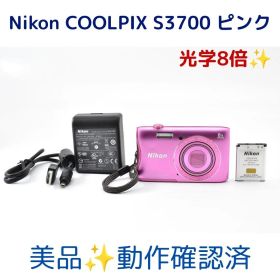 【美品】Nikon COOLPIX S3700 ピンク 動作確認済