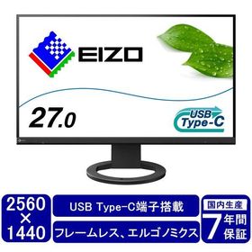 EIZO ＜FlexScan＞27インチカラー液晶モニター EV2720S-BK（直送品）