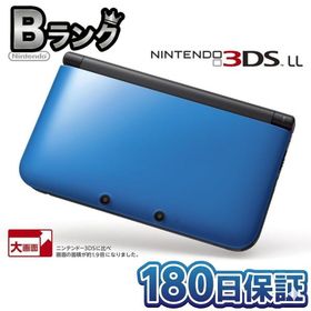 【整備済み品】 Nintendo 3DS LL 本体 ブルー×ブラック ニンテンドー 3DSLL 3DS本体 携帯ゲーム機 大画面 3でぃーえす にんてんどう 180日保証