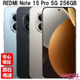 【土日、祝日発送】新品未開封品【Nランク】国内版SIMフリー Xiaomi REDMI Note 15 Pro 5G 8GB+256GB ブラック グレイシャーブルー チタングレー 本体 送料無料 シャオミ レッドミー