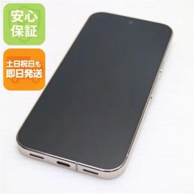 新品同様 SIMフリー Google Pixel 10 Pro 256GB ジェイド スマホ Google 即日発送 土日祝発送OK