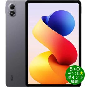◆最大3000円CP＋P3倍！！9/15◆シャオミ Androidタブレット 12.1型 Redmi Pad 2 Pro 8GB/256GB グラファイトグレー Xiaomi【転送不可】