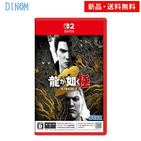 Nintendo Switch 2 龍が如く 極2 スイッチ2 ゲームソフト 新品 ゲーム パッケージ版