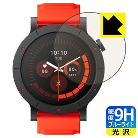 CMF Watch 3 Pro 対応 9H高硬度[ブルーライトカット] 保護 フィルム 光沢 日本製