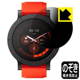 CMF Watch 3 Pro 対応 Privacy Shield 保護 フィルム 覗き見防止 反射低減 日本製