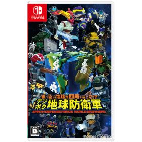 【中古】[Switch] ま〜るい地球が四角くなった!？ デジボク地球防衛軍 EARTH DEFENSE FORCE:WORLD BROTHERS(アースディフェンスフォース ワールドブラザーズ) 通常版 ディースリー・パブリッシャー (20201224)