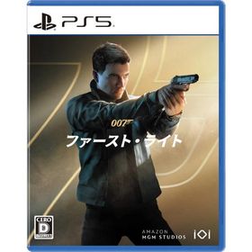 【新品】PS5 007 ファースト・ライト