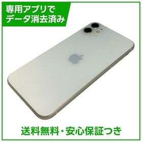 【バッテリー92%】iPhone 11 64GB ホワイト SIMフリー au版