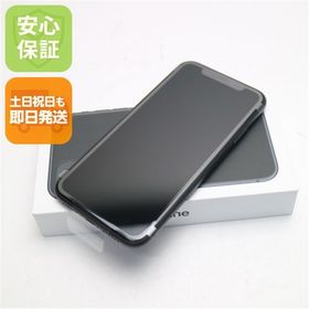 安心保証 新品未使用 SIMフリー iPhone 11 256GB ブラック 白ロム