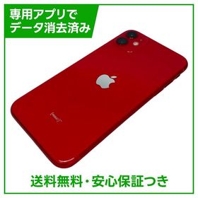 【バッテリー85%】iPhone 11 64GB レッド SIMフリー