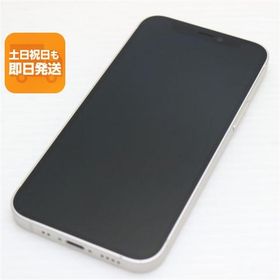 美品 SIMフリー iPhone12 mini 64GB ホワイト 即日発送 スマホ 白ロム Apple あすつく 土日祝発送OK