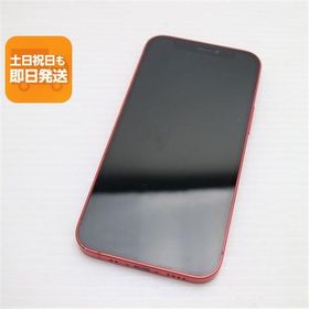 超美品 SIMフリー iPhone12 mini 64GB レッド 即日発送 スマホ 白ロム Apple あすつく 土日祝発送OK
