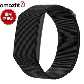 （ノベルティー付き）アマズフィット AMAZFIT スマートバンド Helio Strap フィットネス SP170077-C01