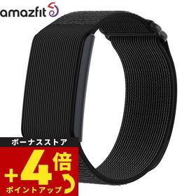 （ノベルティー付き）アマズフィット AMAZFIT スマートバンド Helio Strap フィットネス SP170077-C01