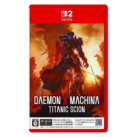 【アウトレット】マーベラス Nintendo Switch 2 DAEMON X MACHINA POT-P-AAG6A 1本