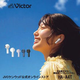 【JVCケンウッド公式ストア】Victor 開放型 ワイヤレス イヤホン HA-A4T ワイヤレスイヤホン 本体質量約4g 小型 軽量 最大合計30時間再生 Bluetooth Ver5.4対応 防滴 マイク付き 手のひらサイズ 高音質 通話 通学 通勤 コンパクト ビクター JVC ケンウッド 誕生日 プレゼント