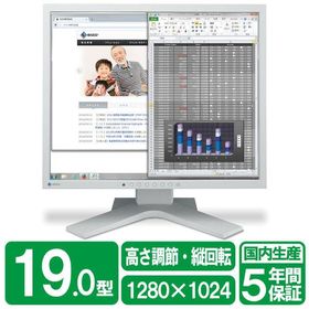 EIZO ４８ｃｍ（１９．０）型カラー液晶モニター ＦｌｅｘＳｃａｎ Ｓ１９３４ーＨ セレーングレイ S1934-HGY テレワーク 在宅 リモート（直送品）
