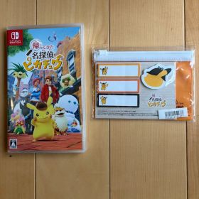 値下げ！【未開封】帰ってきた名探偵ピカチュウ➕イオン限定特典